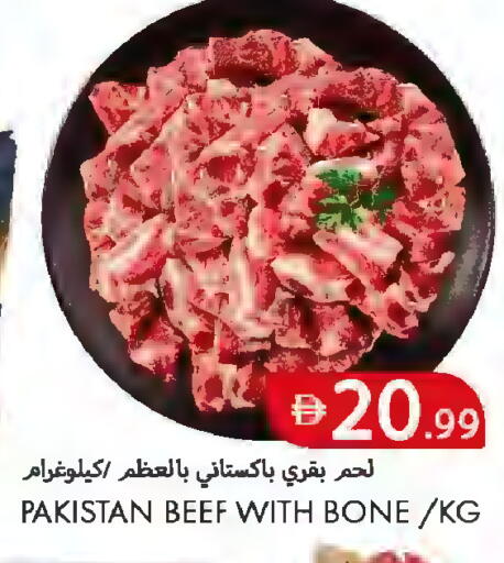 available at  روابي ماركت عجمان in الإمارات العربية المتحدة , الامارات - الشارقة / عجمان