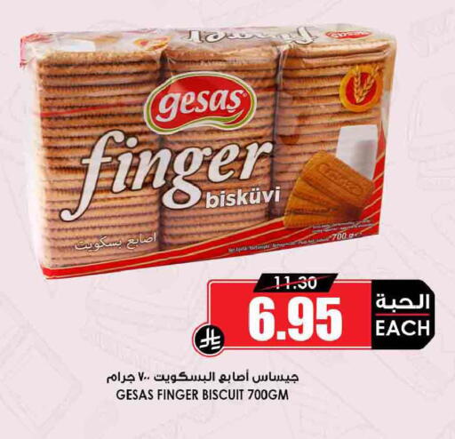 available at أسواق النخبة in مملكة العربية السعودية, السعودية, سعودية - جدة