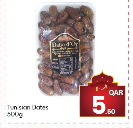 available at جي-ماكس هايبرماركت in قطر - الوكرة