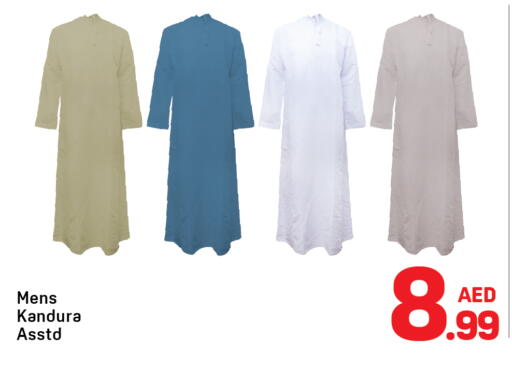 available at دي تو دي in الإمارات العربية المتحدة , الامارات - دبي