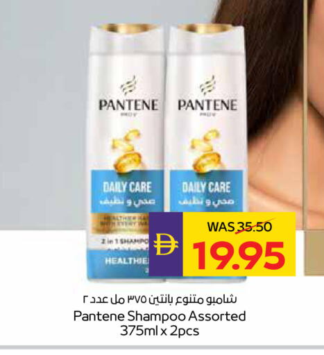 available at ADCOOP in UAE - Ras al Khaimah