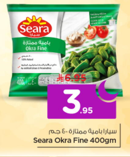 Okra available at نستو in مملكة العربية السعودية, السعودية, سعودية - الرياض