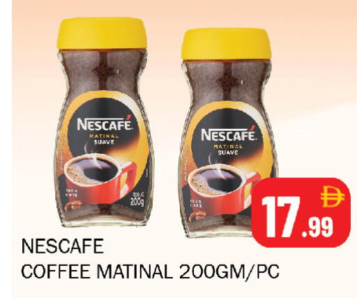 available at سوق المبارك هايبرماركت in الإمارات العربية المتحدة , الامارات - الشارقة / عجمان