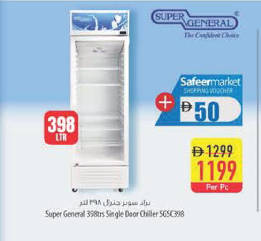 available at Safeer Market in UAE - Abu Dhabi