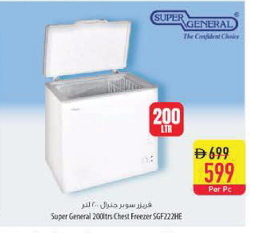 available at Safeer Market in UAE - Sharjah / Ajman