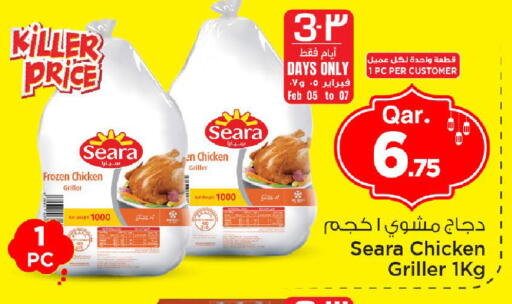 available at مارك & سيف in قطر - الوكرة