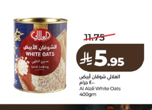 available at لولو هايبرماركت in مملكة العربية السعودية, السعودية, سعودية - تبوك