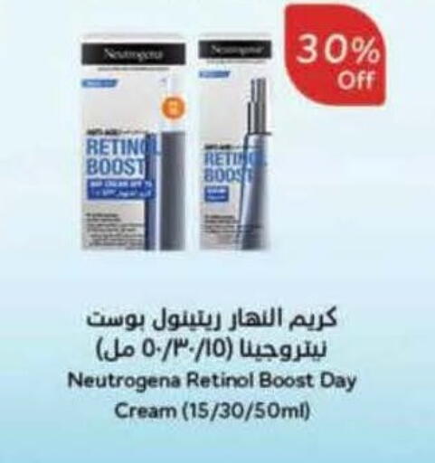 available at هايبر بنده in مملكة العربية السعودية, السعودية, سعودية - تبوك