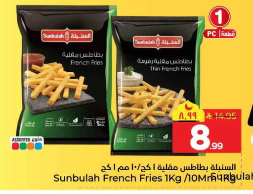 available at هايبر الوفاء in مملكة العربية السعودية, السعودية, سعودية - الخرج