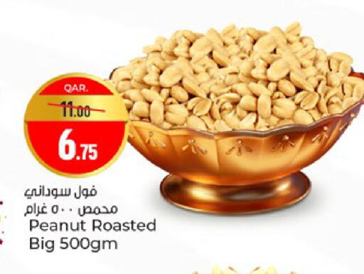 available at باريس هايبرماركت in قطر - الشحانية