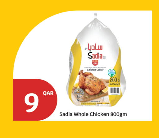 available at City Hypermarket in Qatar - Al-Shahaniya