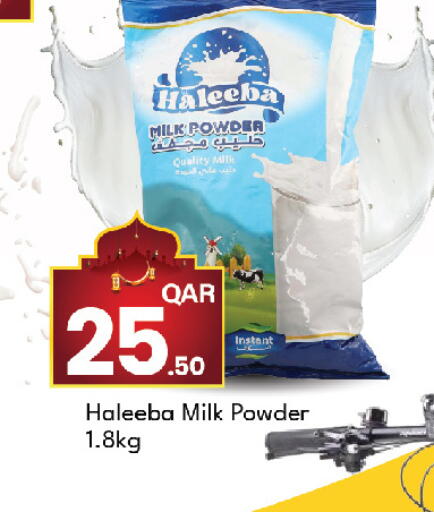 available at جي-ماكس هايبرماركت in قطر - الوكرة