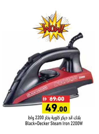 available at أسواق رامز in الإمارات العربية المتحدة , الامارات - رَأْس ٱلْخَيْمَة