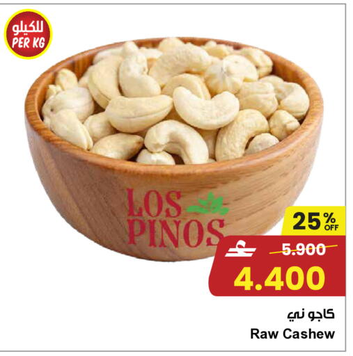 available at مركز سلطان in عُمان - صُحار‎