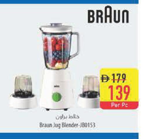 available at Safeer Market in UAE - Abu Dhabi