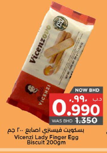 available at NESTO  in Bahrain