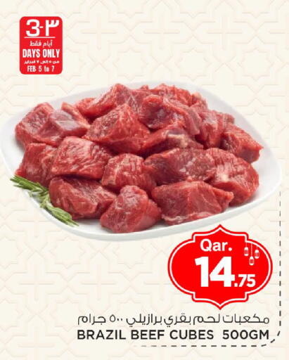 available at مارك & سيف in قطر - الوكرة