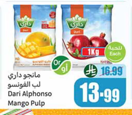 Mango available at Othaim Markets in KSA, Saudi Arabia, Saudi - Tabuk