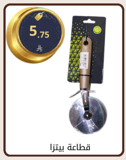 available at فوق الوصف in مملكة العربية السعودية, السعودية, سعودية - الرياض