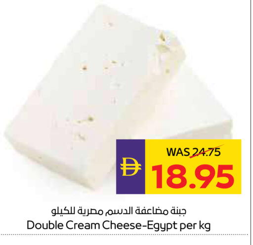 available at أدكووب in الإمارات العربية المتحدة , الامارات - رَأْس ٱلْخَيْمَة