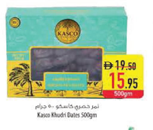 available at السفير ماركت in الإمارات العربية المتحدة , الامارات - الشارقة / عجمان