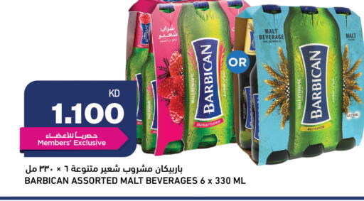 Raspberry available at أونكوست in الكويت - محافظة الأحمدي