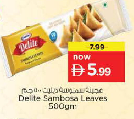 available at نستو هايبرماركت in الإمارات العربية المتحدة , الامارات - رَأْس ٱلْخَيْمَة