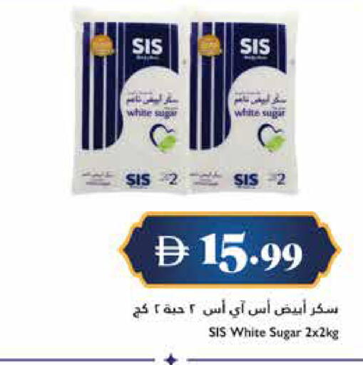 available at تروليز سوبرماركت in الإمارات العربية المتحدة , الامارات - الشارقة / عجمان