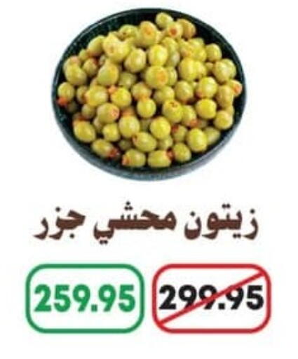 available at سبينس in Egypt - القاهرة