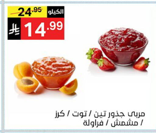 available at نوري سوبر ماركت‎ in مملكة العربية السعودية, السعودية, سعودية - مكة المكرمة