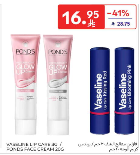 available at Carrefour in KSA, Saudi Arabia, Saudi - Jeddah
