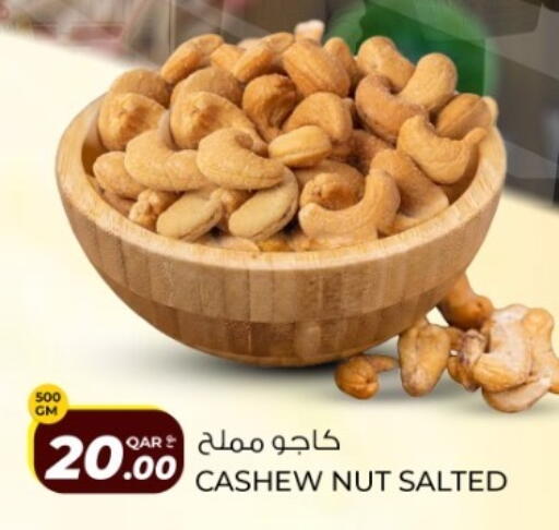 available at Rawabi Hypermarket in Qatar - Al Daayen
