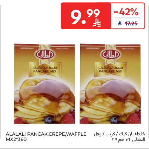 available at Carrefour in KSA, Saudi Arabia, Saudi - Riyadh
