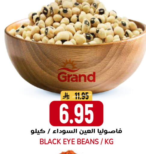 available at جراند هايبر in مملكة العربية السعودية, السعودية, سعودية - الرياض