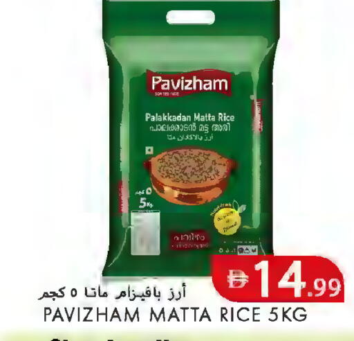 available at  روابي ماركت عجمان in الإمارات العربية المتحدة , الامارات - الشارقة / عجمان