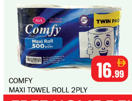 available at سوق المبارك هايبرماركت in الإمارات العربية المتحدة , الامارات - الشارقة / عجمان