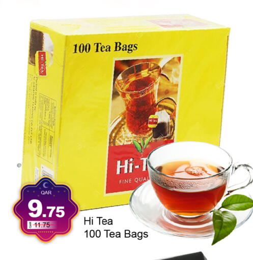 available at جي-ماكس هايبرماركت in قطر - الوكرة