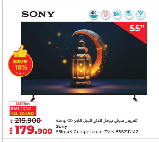 available at Lulu Hypermarket  in Kuwait - Ahmadi Governorate