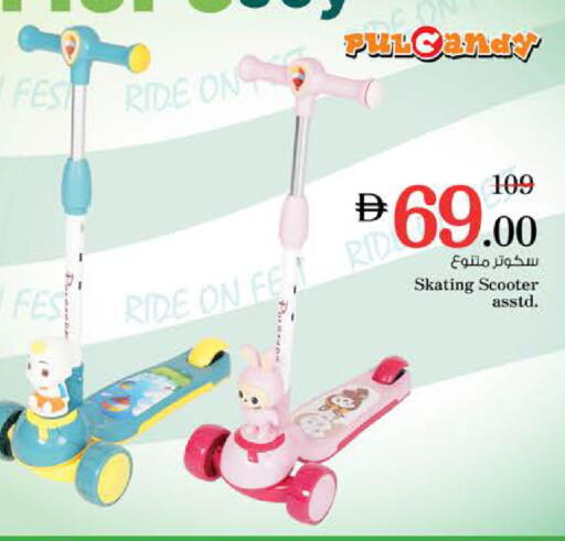 available at نستو هايبرماركت in الإمارات العربية المتحدة , الامارات - رَأْس ٱلْخَيْمَة