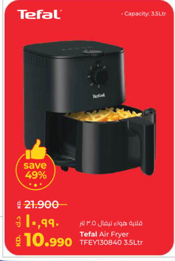 available at Lulu Hypermarket  in Kuwait - Ahmadi Governorate