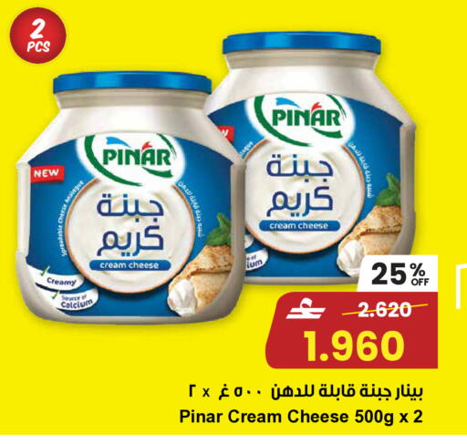 available at Sultan Center  in Oman - Muscat