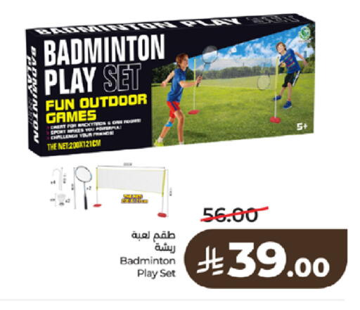 available at لولو هايبرماركت in مملكة العربية السعودية, السعودية, سعودية - تبوك