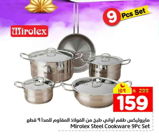 available at Hyper Al Wafa in KSA, Saudi Arabia, Saudi - Al-Kharj