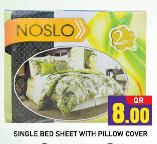 available at Shop n Smile Hypermarket in Qatar - Al-Shahaniya