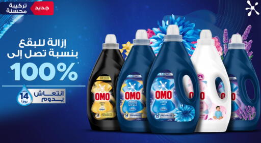 Vanilla available at Carrefour in KSA, Saudi Arabia, Saudi - Jeddah