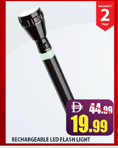 available at Leptis Hypermarket  in UAE - Ras al Khaimah