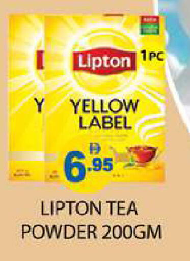 available at زين مارت سوبرماركت in الإمارات العربية المتحدة , الامارات - رَأْس ٱلْخَيْمَة