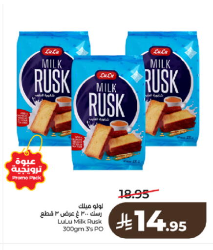 available at لولو هايبرماركت in مملكة العربية السعودية, السعودية, سعودية - تبوك