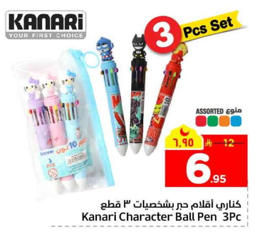 available at هايبر الوفاء in مملكة العربية السعودية, السعودية, سعودية - الخرج