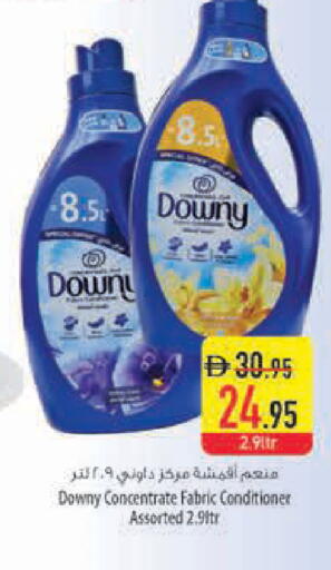 available at Safeer Market in UAE - Sharjah / Ajman